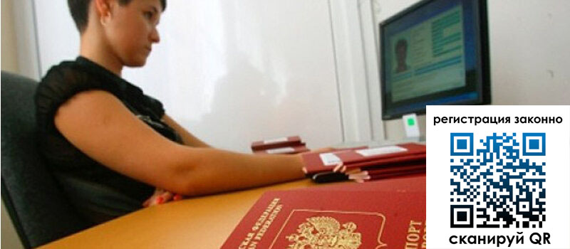 форма 3 в Балашихе